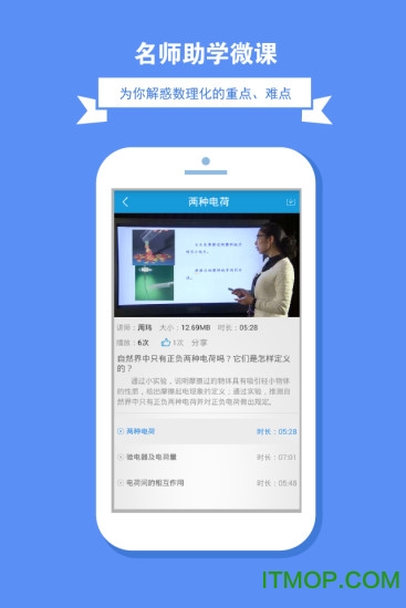 助我学