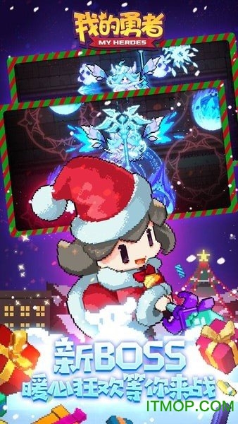 我的勇者九游版