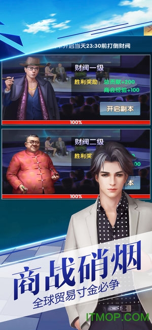 叫我有钱人