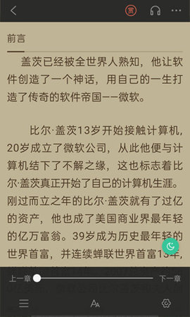 掌媒阅读 掌媒阅读
