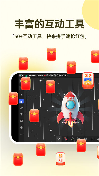 neukolapp最新版 neukolapp最新版