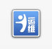 i运维(掌上综调)
