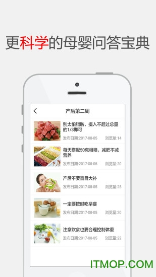 蓝柚学院