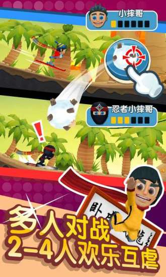 ski safari2英文版无限金币