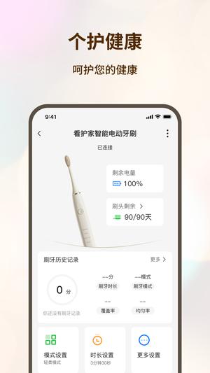 看家护院