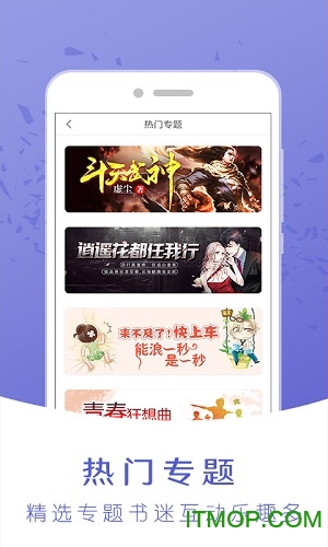 神马阅读