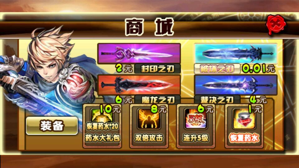 混沌神域
