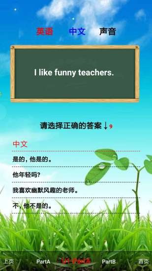 小学英语五年级上册 小学英语五年级上册