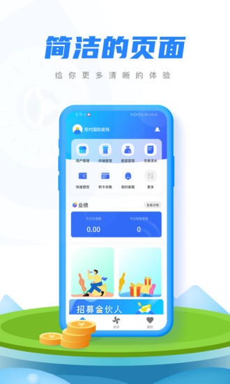 融微付 融微付
