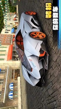 狂野极速2