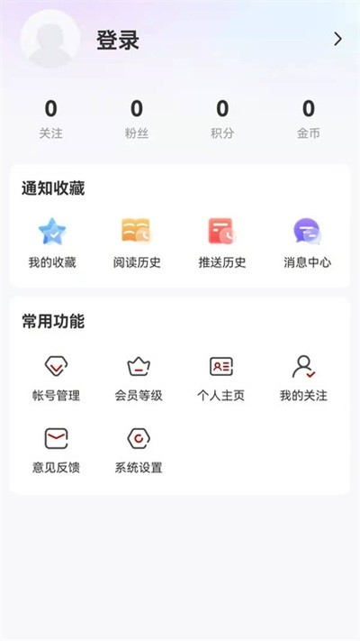 林都伊春融媒体