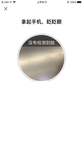 信租e民 信租e民