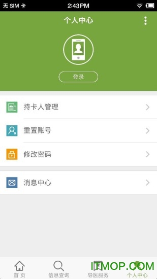 广安门医院南区