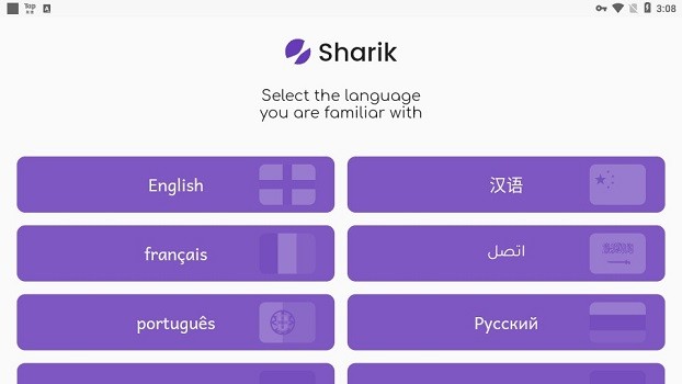 Sharik文件共享 Sharik文件共享