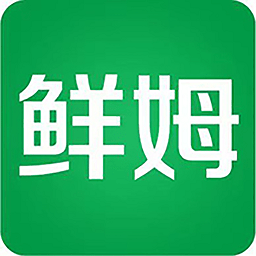鲜姆商家