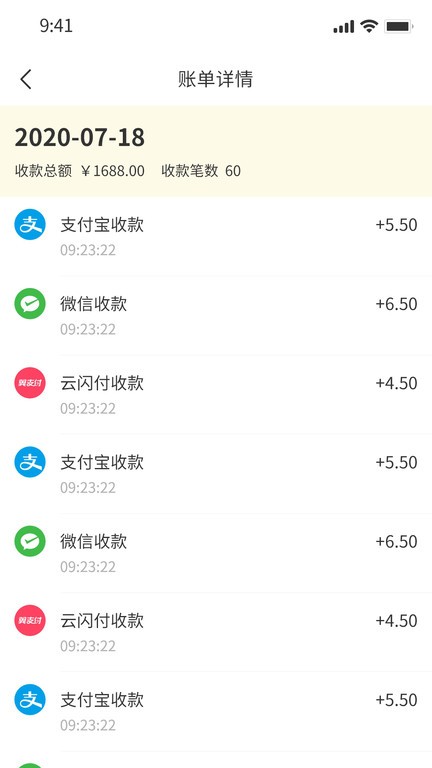 松鼠掌柜app最新版