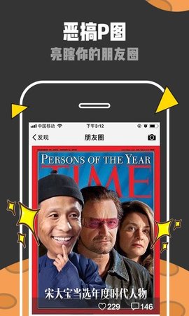 天天斗图-千万表情包 天天斗图-千万表情包