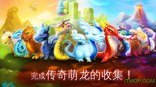 萌龙大乱斗九游客户端
