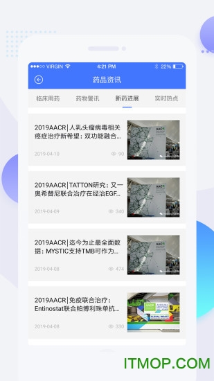 用药参考手机版 用药参考手机版