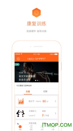 骨事通 骨事通