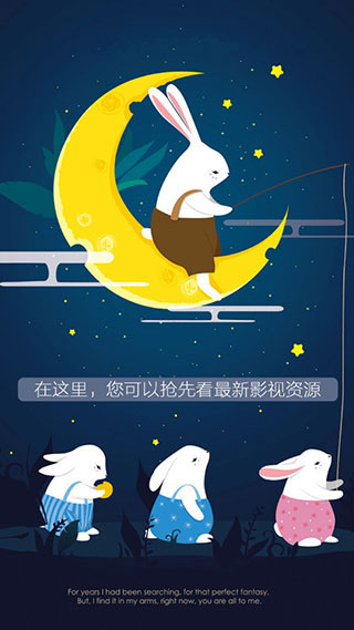 达达兔
