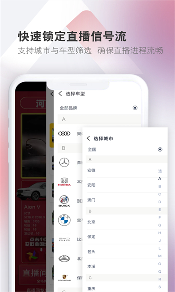云销售助手 云销售助手