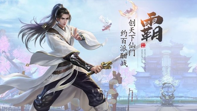 神界九霄