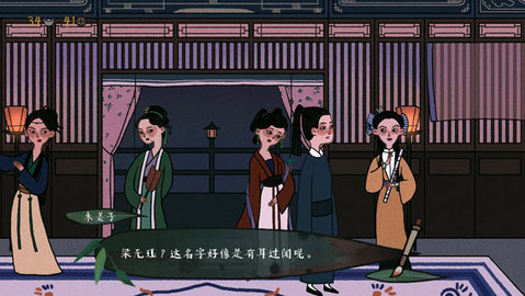 古 镜 记