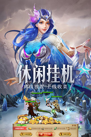 守护神域文字游戏