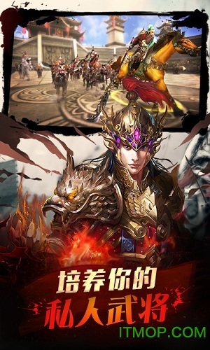 侠义九州 侠义九州