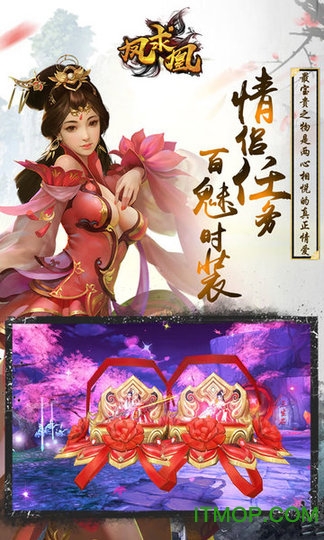 凤求凰 凤求凰