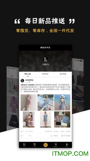 无糖买手 无糖买手