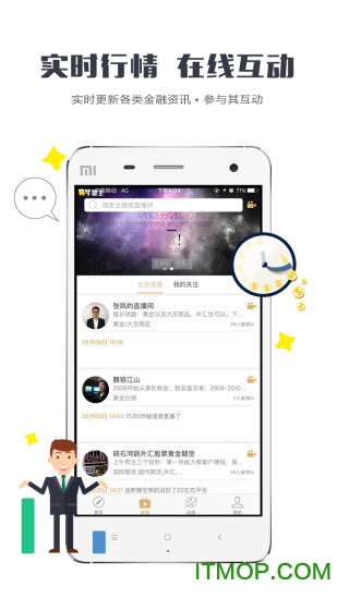 牛帮主