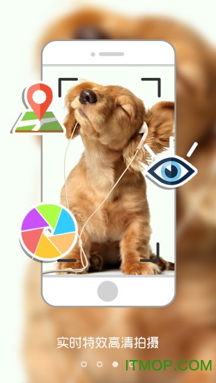 微视美拍 微视美拍