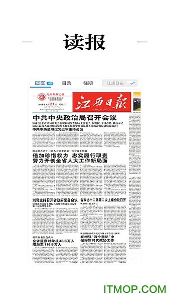 共青城融媒体