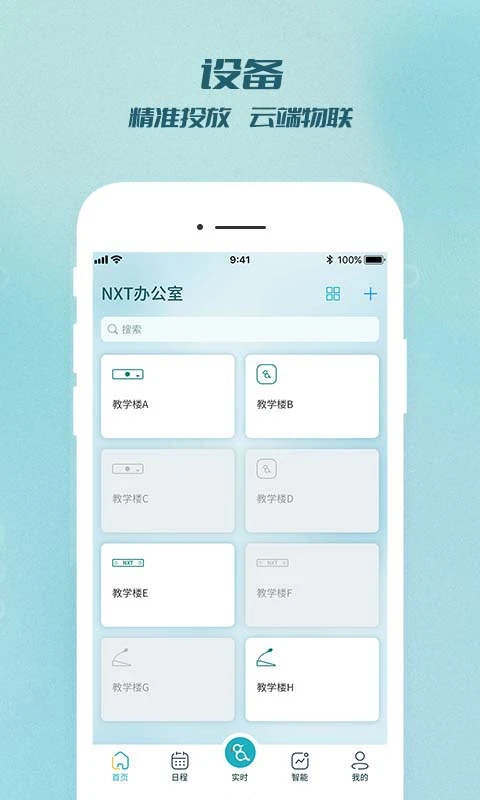 云讯云雀 云讯云雀