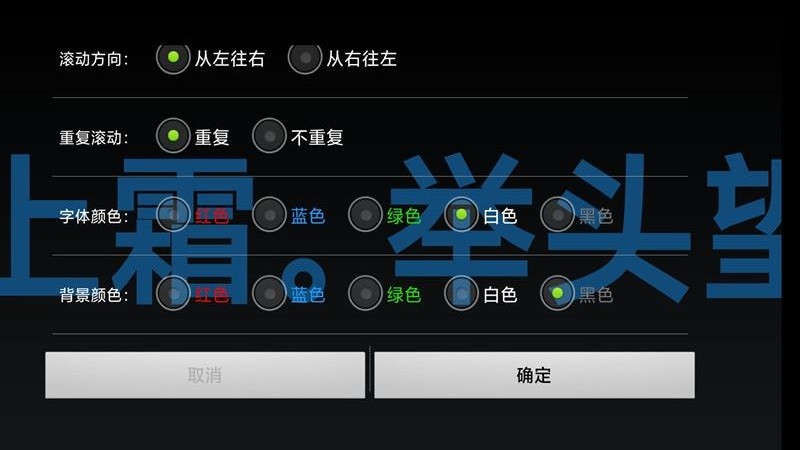 桌面全屏时钟 桌面全屏时钟