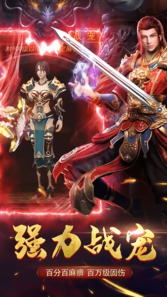 至 尊 打 金 烈 焰 裁 决