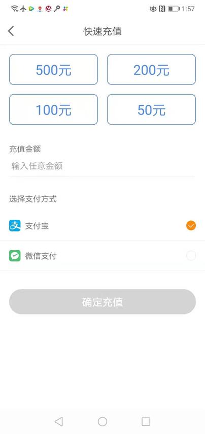 景德镇易停车 景德镇易停车