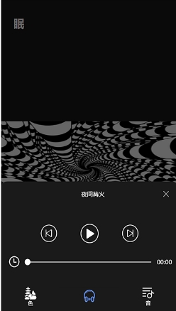子汐催眠助眠宝 子汐催眠助眠宝