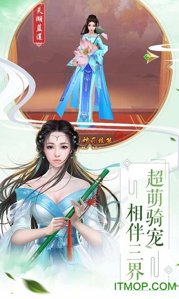 大唐门
