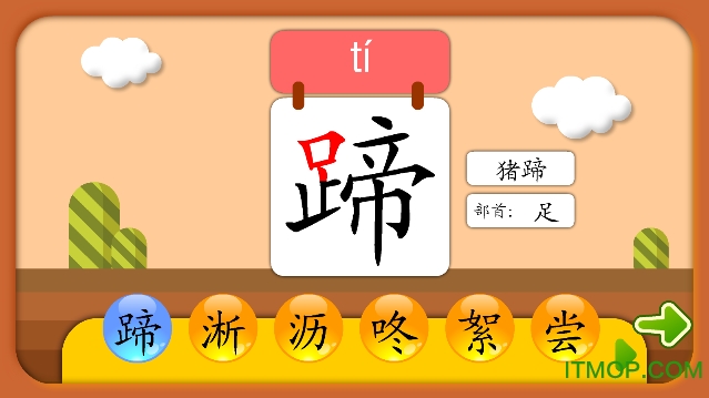 沪教版三年级