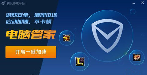 cf掌上穿越火线app