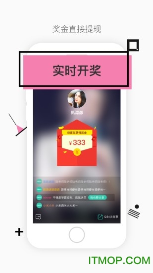 今晚八点半