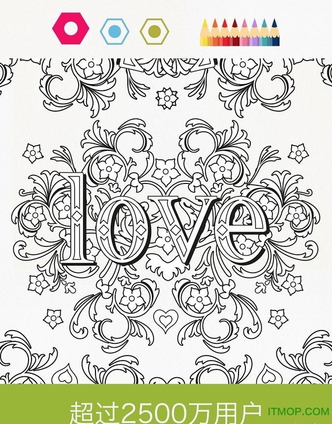 Colorfy plus(涂色游戏)