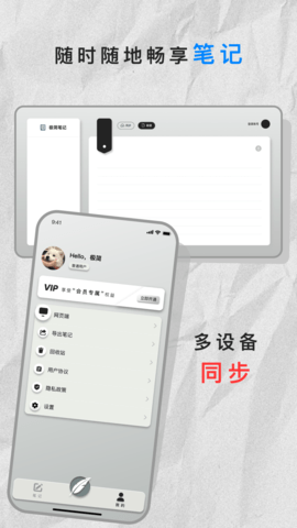 极简笔记本(Minimalist Notebook) 极简笔记本(Minimalist Notebook)