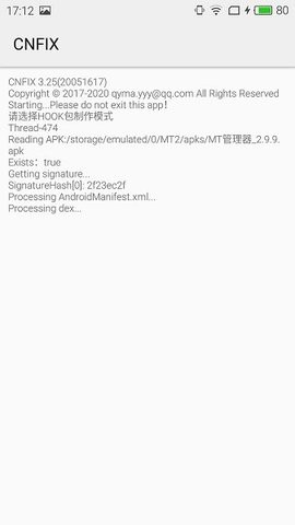 cnfix最新版