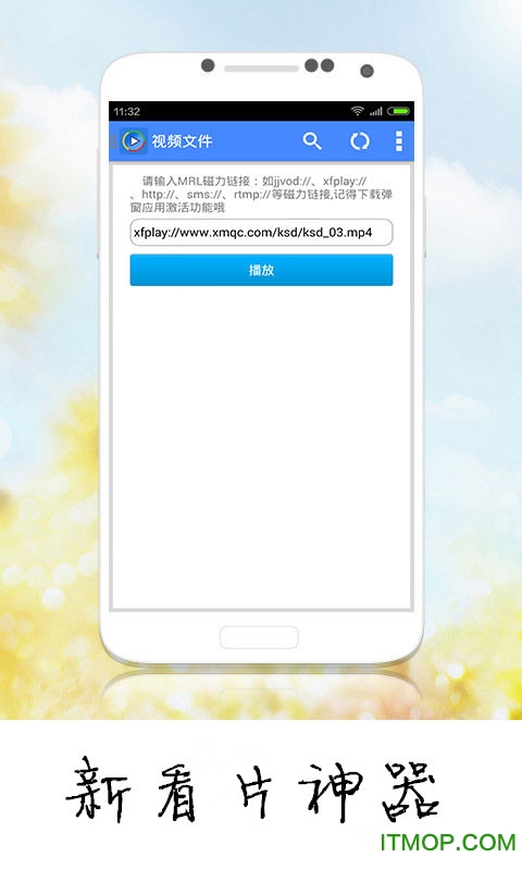 西瓜播放器 西瓜播放器