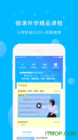 纳米盒iphone版