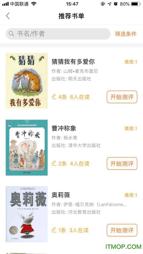 清大悦读